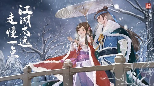 无名江湖官网版