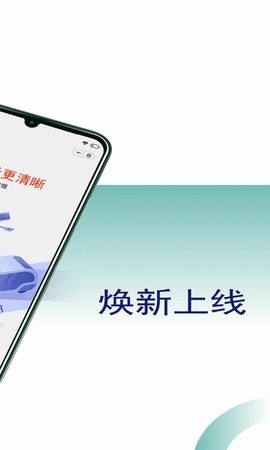 吉汽约车司机端