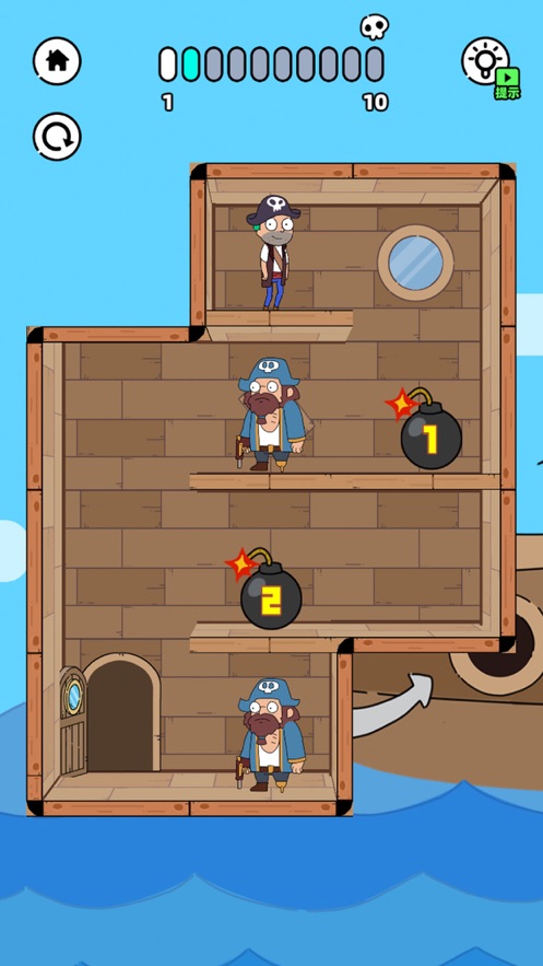 折叠人生 最新版