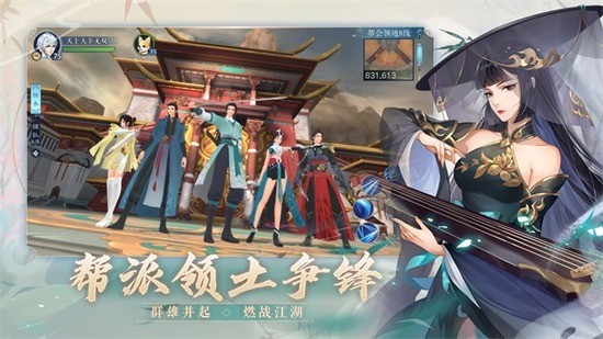 新笑傲江湖变态服下载