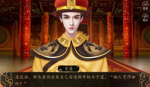 贵妃难为
