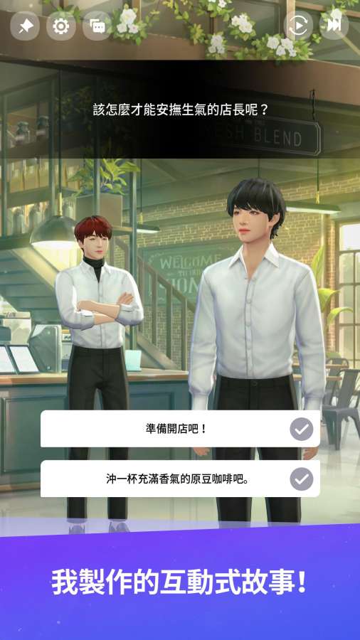 BTS宇宙故事最新版