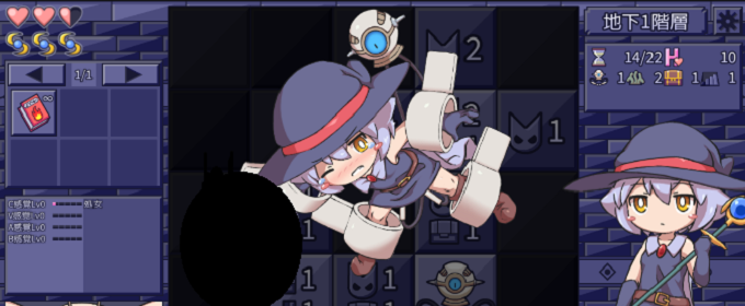 不一样的扫雷 汉化版