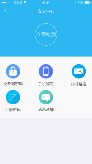 eyecloud iphone版(智能云监控)