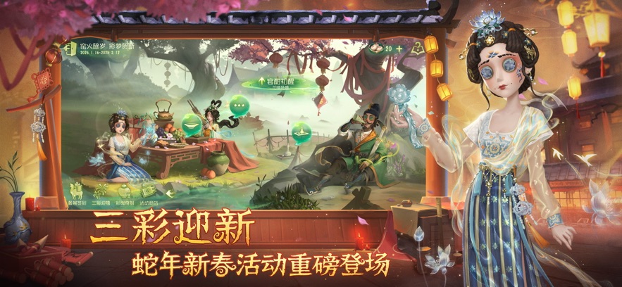 第五人格红夫人版本