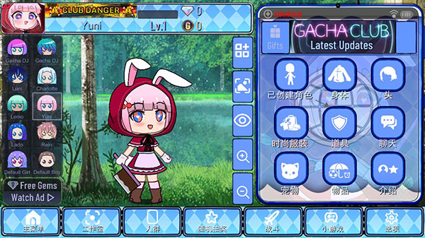 加查通用 2024最新版