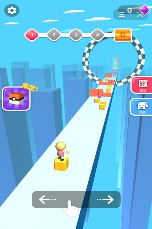 方块君挺住 安卓版