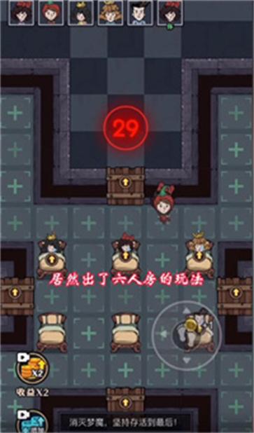 躺平发育图1