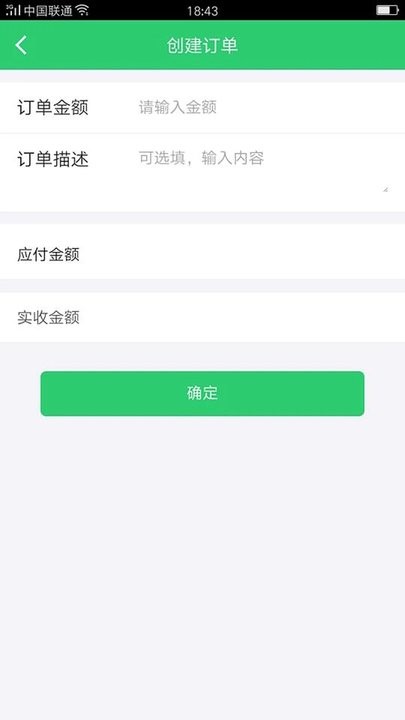 小蜜蜂店员端最新版
