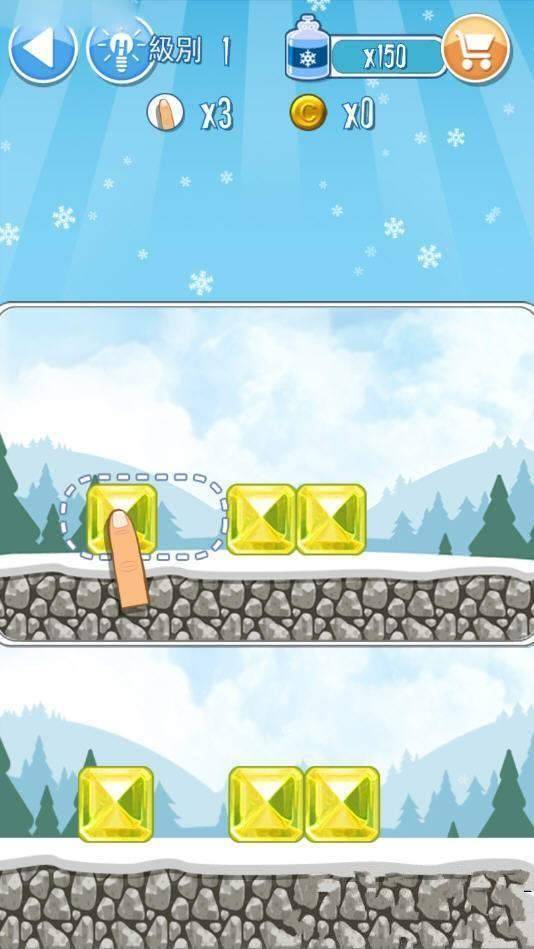 打破僵局 手机版