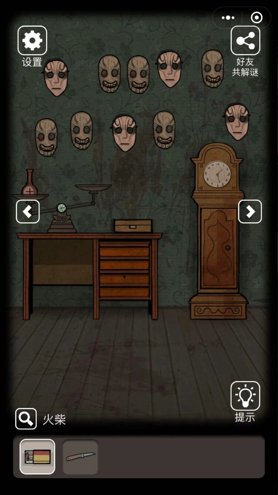 山村老屋8老洋房