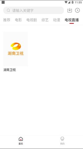 蓝果影视