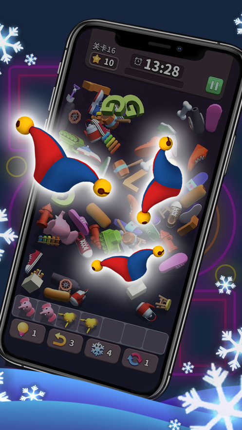 方块爱消除3D 官方下载