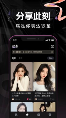 点甜伴游 点甜伴游