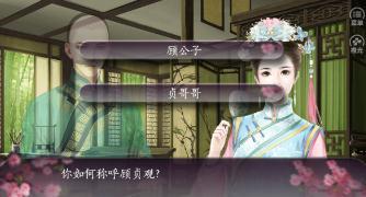 谁念西风独自凉