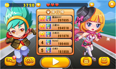 爸比向前冲 爸比向前冲