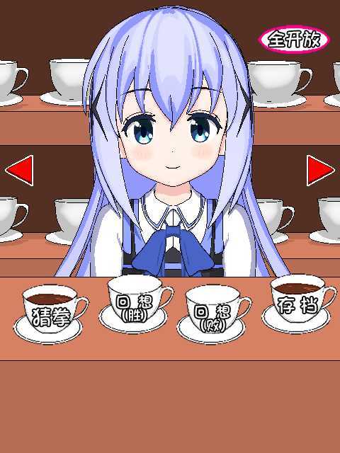 兔兔猜拳桃子移植 兔兔猜拳桃子移植