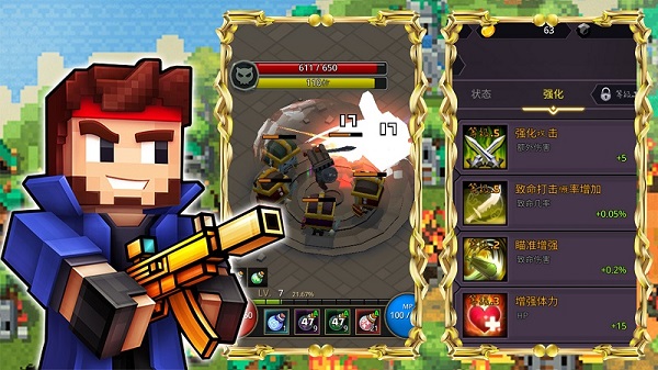 像素城市建设者 像素城市建设者