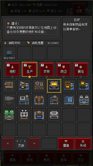 沙盒勇者 最新版