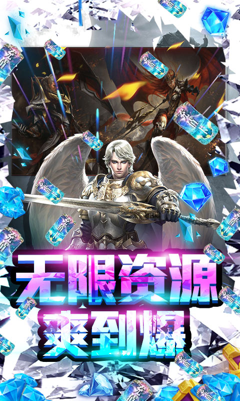 暗黑神话 暗黑神话
