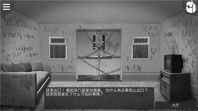 最黑暗的森林2 正式版