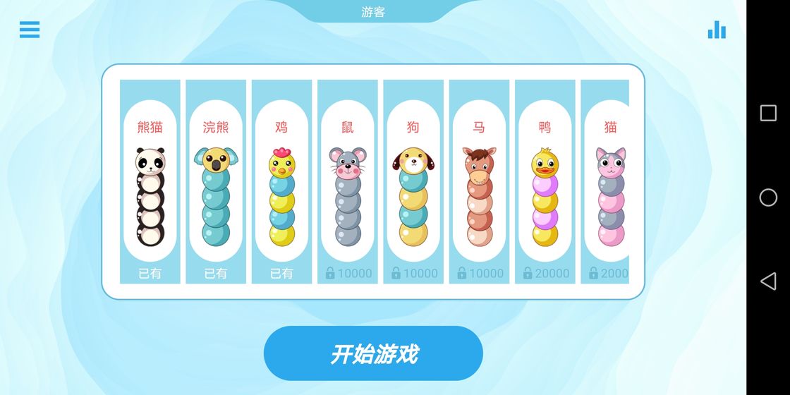 夺宝贪吃蛇 夺宝贪吃蛇