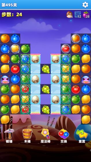 萌萌水果消 手机版