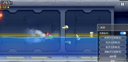 疯狂喷气机无限金币 疯狂喷气机无限金币