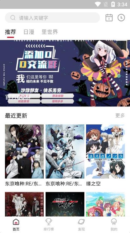 o站 复活版