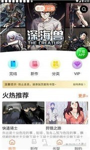 斗罗玉转漫画下拉式完整版免费app