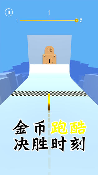 金币跑酷官方版