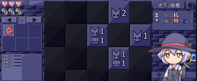 不一样的扫雷 汉化版