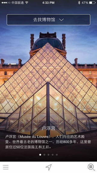 爱去博物馆