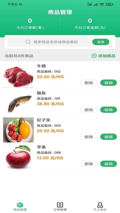 供销壹号服务平台