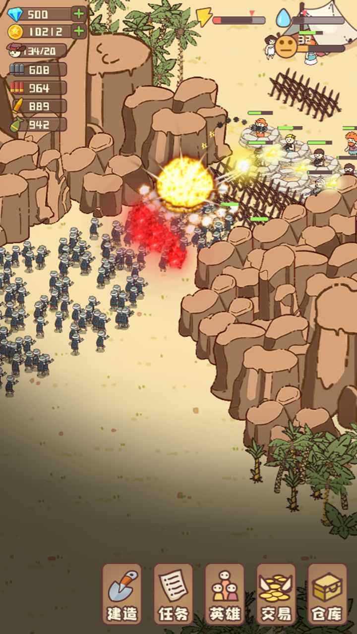 幸存者村庄无限金币无限钻石 幸存者村庄无限金币无限钻石