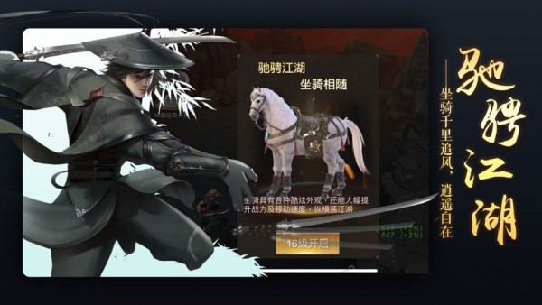 横剑向天笑