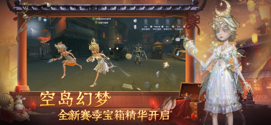 第五人格红夫人版本