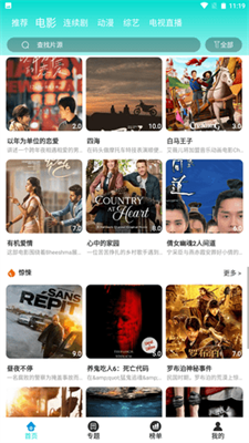石榴影视高清版