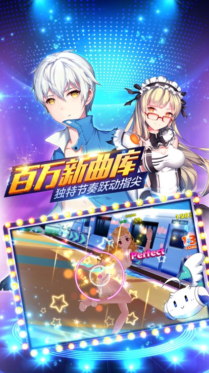 戀戀炫舞團