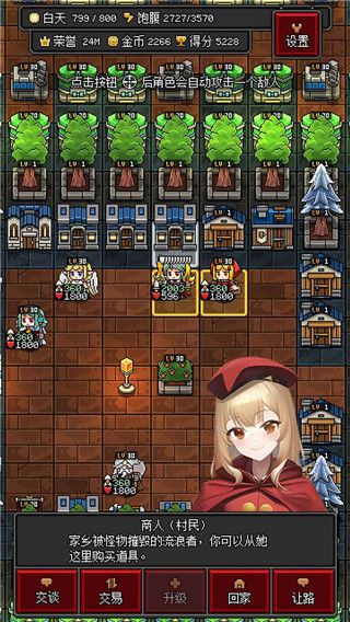 沙盒勇者 最新版