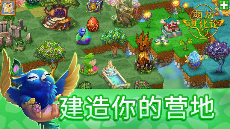 Merge Dragons! Merge Dragons!