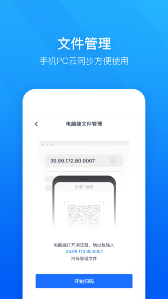 轻云视频会议软件