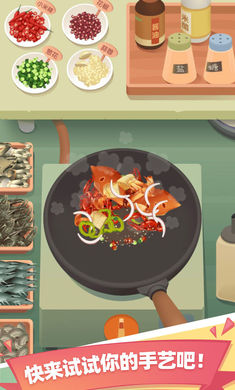 老爹大排档免广告版