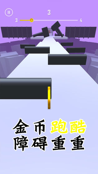 金币跑酷官方版