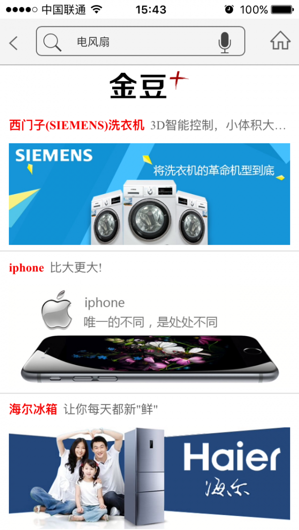 转换商城商家版