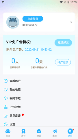 蜂鸟影院