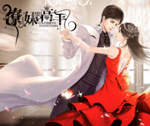 撩妹高手II
