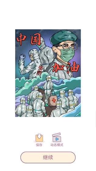 花花填色免广告版