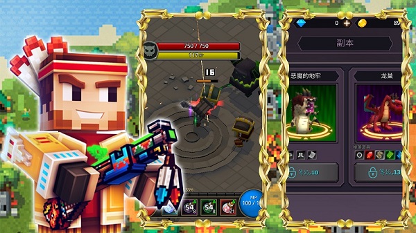 像素城市建设者