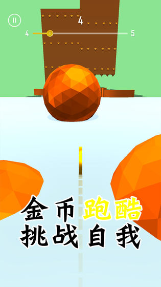 金币跑酷官方版
